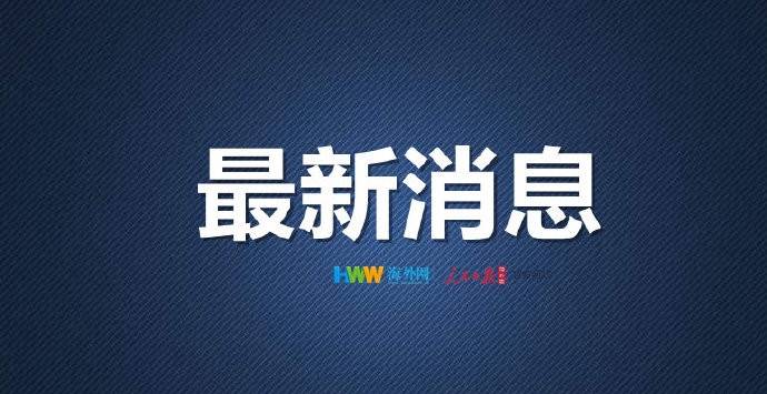 厦门航空：取消所有两岸航班至5月2日