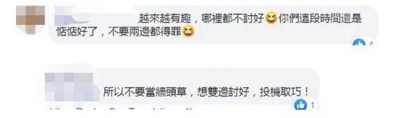 看到台湾汉堡王“改过自新”，岛内绿媒急了