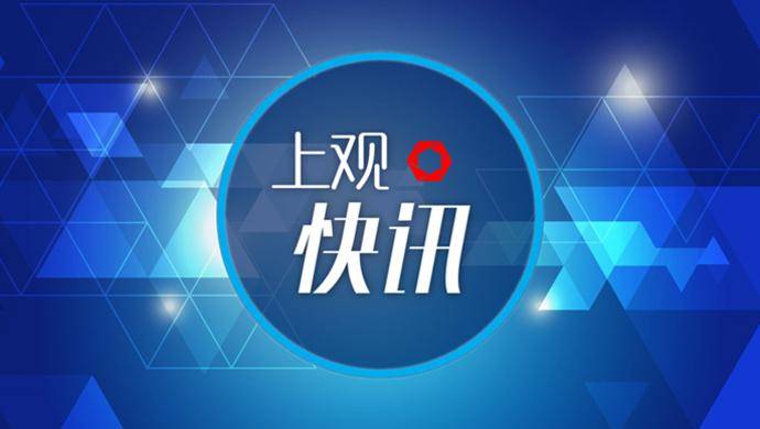 上海一社区发通知称有人冒充防疫人员入室抢劫？警方：未发生相关案件