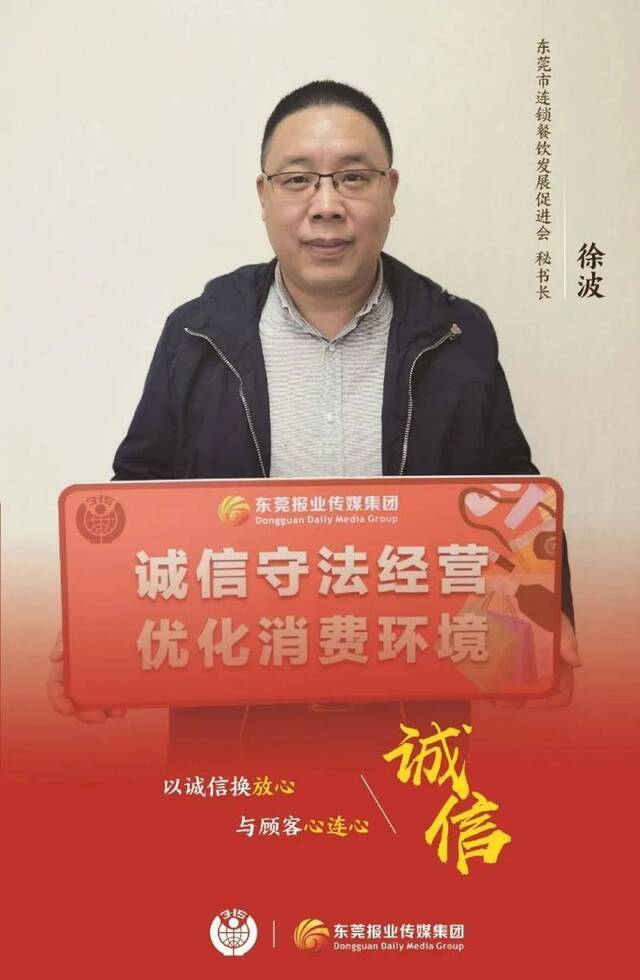 东莞加快恢复生产生活秩序，少不了什么？