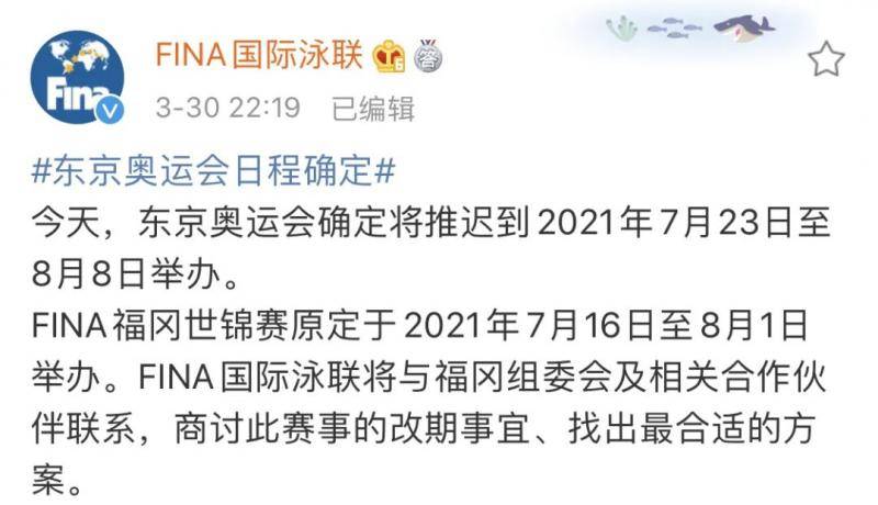 东京奥运会日期定了，中国军团备战要面临这些挑战