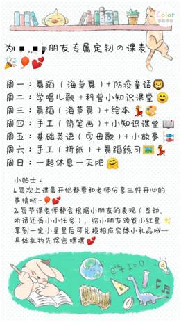 上海援鄂医护人员为何给这些学生写下感谢信？