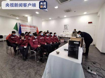 中国赴意大利抗疫医疗专家组组织第四次线上咨询活动