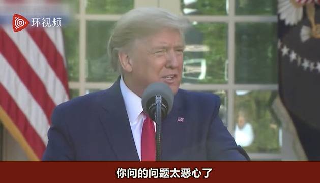 特朗普被CNN逼到墙角：我就是不想让美国恐慌！