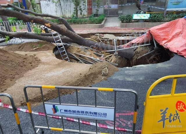 广州排水：海珠区地陷为雨水冲刷所致，正在回填