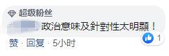 声称与国际接轨却辩称用“武汉肺炎”不存歧视，台湾“卫福部长”被骂了！