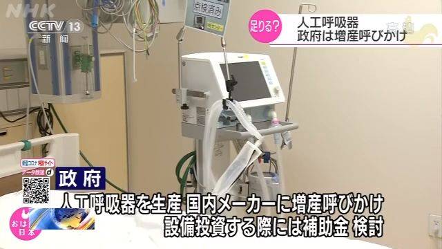韩日新冠肺炎确诊病例继续增加 韩国高考推迟