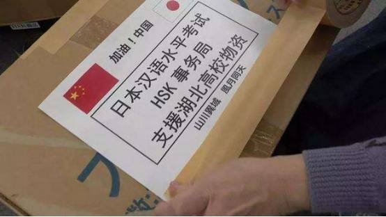 1000万只从中国来的口罩抵达日本，除了又见“风月同天”，日本网友还……