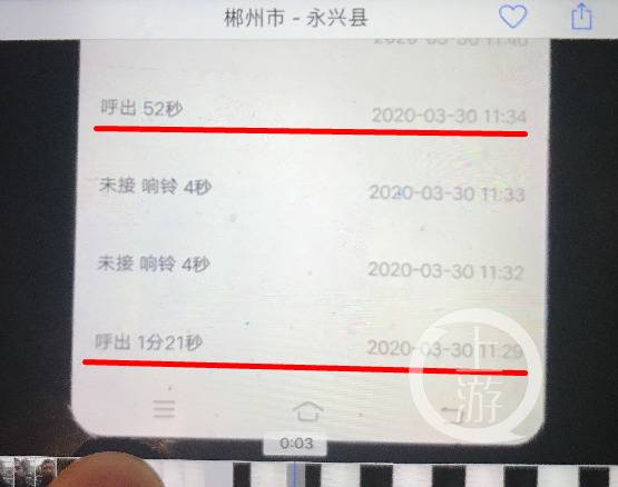 ▲李海平手机通话记录显示，事发前11分钟里，他曾两次拨通110报警电话。摄影/上游新闻见习记者肖鹏