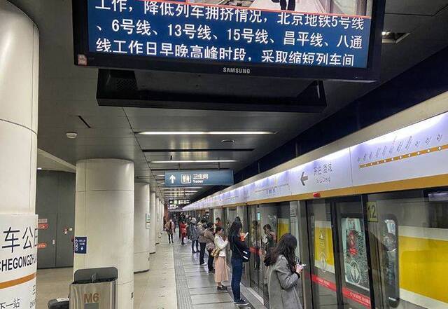 北京地铁超强运行 9条线路最小运行间隔“跑进”2分钟