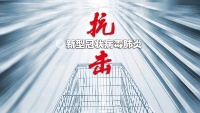 上海疫情防控发布 “集体、网络、代客”祭扫方式将固化延续