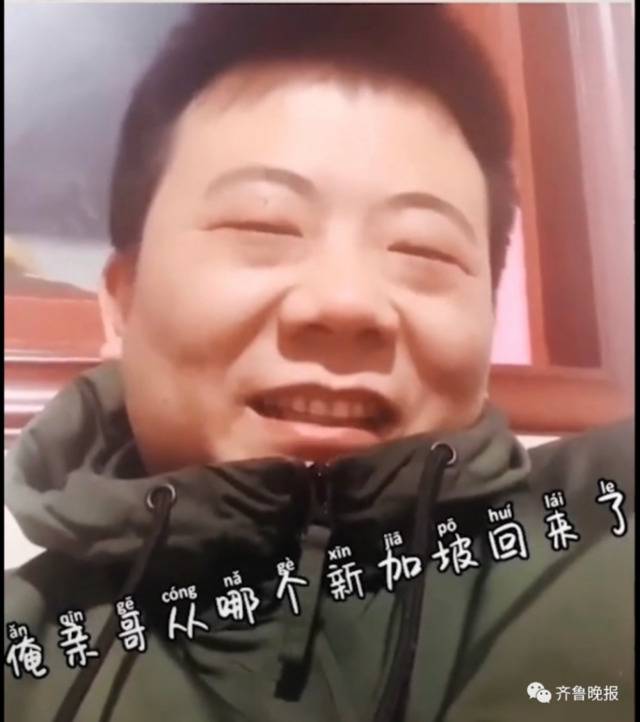 连续隔离三次，山东小伙笑谈隔离史！网友调侃：每次见面赠送14天假期