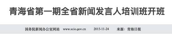 38岁就给中央政治局授课的他 新岗位明确