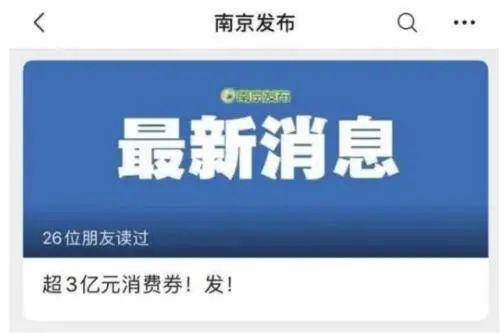 中国为什么不像美国那样给民众“发钱”？