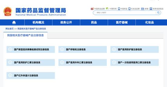 急诊科医生都重复使用口罩了，美国为何还在拒绝中国口罩？