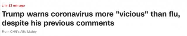 美媒：特朗普承认，新冠病毒比流感更“凶残”