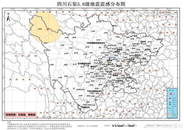 图片来自四川省地震局