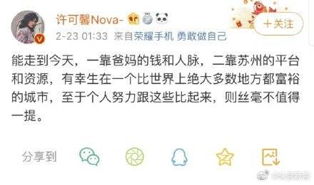 “就是恨国党怎么了？”女留学生发表辱国及涉疫情不当言论，苏州纪委发声