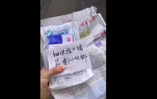 意大利留学生收到中国使馆健康包 除了口罩药品还有手写诗