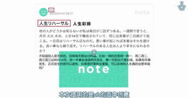 《百字成剧》：观众开100个字的脑洞电视台来实践