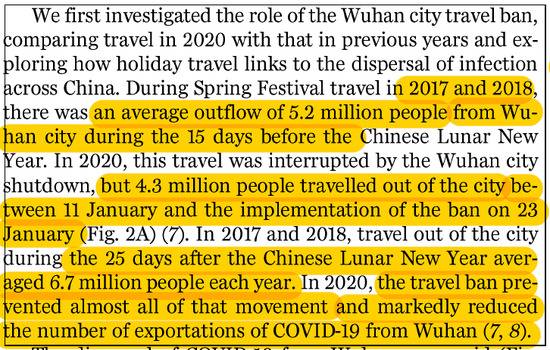 《科学》这篇证明中国抗疫巨大效果的论文，西方媒体都黑不动了