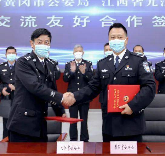 两地警务人员起争执后,江西政法委书记赴九江调研4天