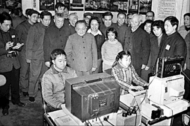 图为1984年2月，小平同志在上海观看小学生操作计算机