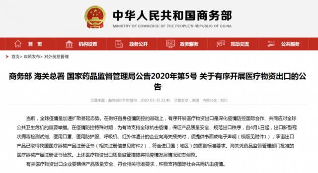 新冠肺炎疫情下 看英国媒体如何造假抹黑中国