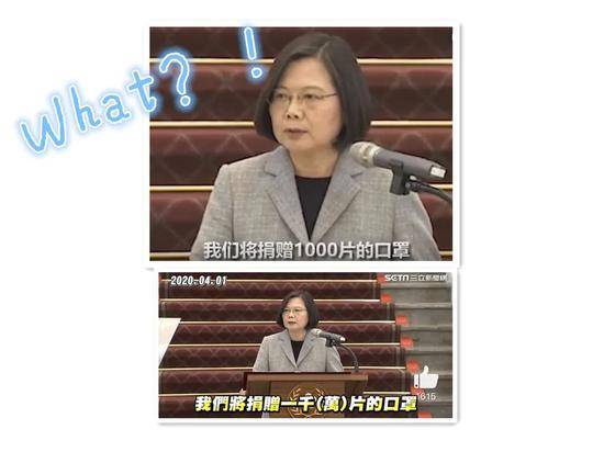 “罩”不住还耍豪横 民进党当局“口罩外交”引来骂声一片