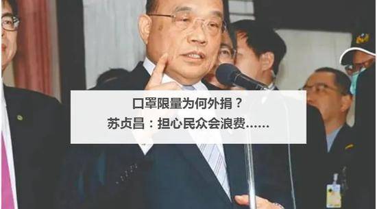 “罩”不住还耍豪横 民进党当局“口罩外交”引来骂声一片