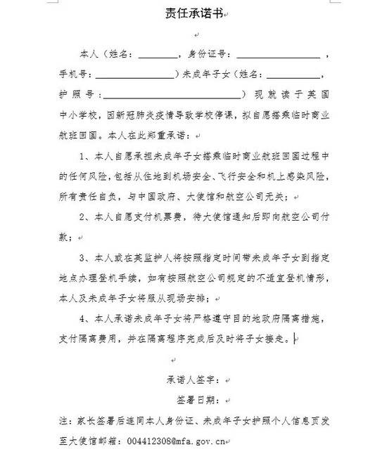 留学生包机回国，其实没大家想的那么危险