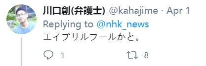 火上浇油！安倍一户发两个布口罩已被吐槽，出主意的高官又被曝光说出这种话！