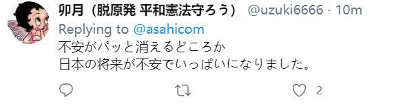 火上浇油！安倍一户发两个布口罩已被吐槽，出主意的高官又被曝光说出这种话！