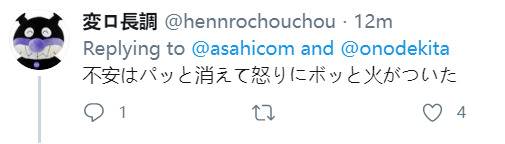 火上浇油！安倍一户发两个布口罩已被吐槽，出主意的高官又被曝光说出这种话！