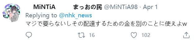 火上浇油！安倍一户发两个布口罩已被吐槽，出主意的高官又被曝光说出这种话！