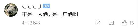 火上浇油！安倍一户发两个布口罩已被吐槽，出主意的高官又被曝光说出这种话！