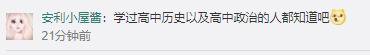 “美国倒掉数十万加仑牛奶”上热搜第一 这一幕似曾相识？