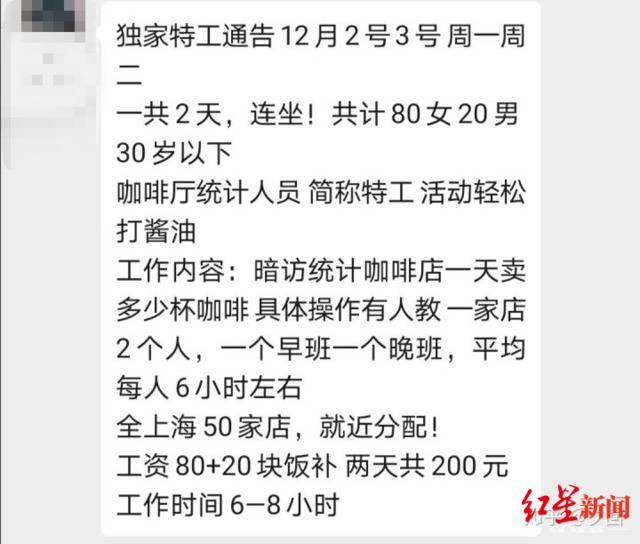 调查：我在瑞幸待了3天，以小时为单位记录出餐量