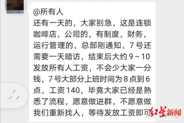 调查：我在瑞幸待了3天，以小时为单位记录出餐量