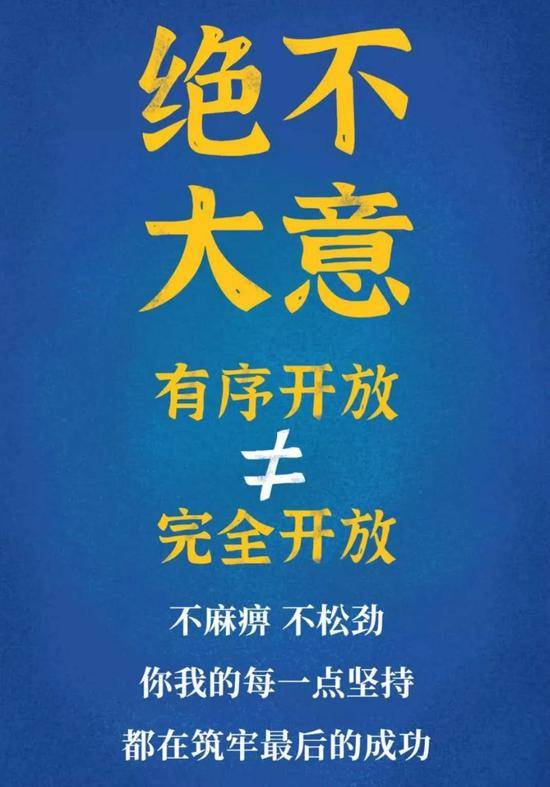 “无症状感染者”可能导致疫情二次暴发吗？中央宣布了一个重磅消息