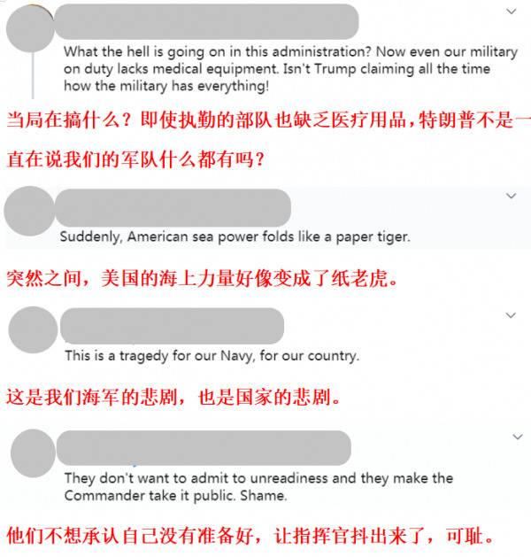 今天，“炸弹”在美国军政两界引爆，这事没完！