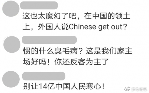 看到这些现象，华春莹今天说“心里非常难过”