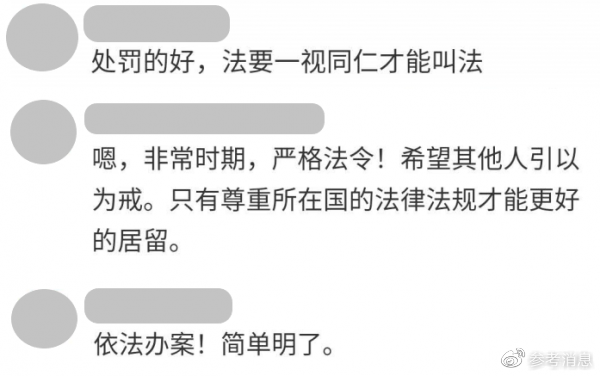 看到这些现象，华春莹今天说“心里非常难过”