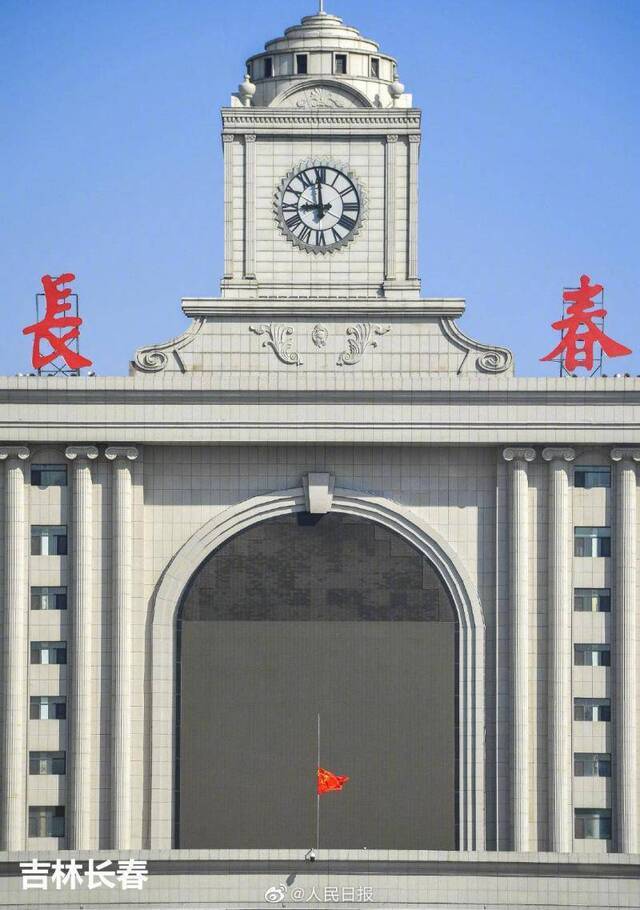 缅怀同胞！全国各地下半旗