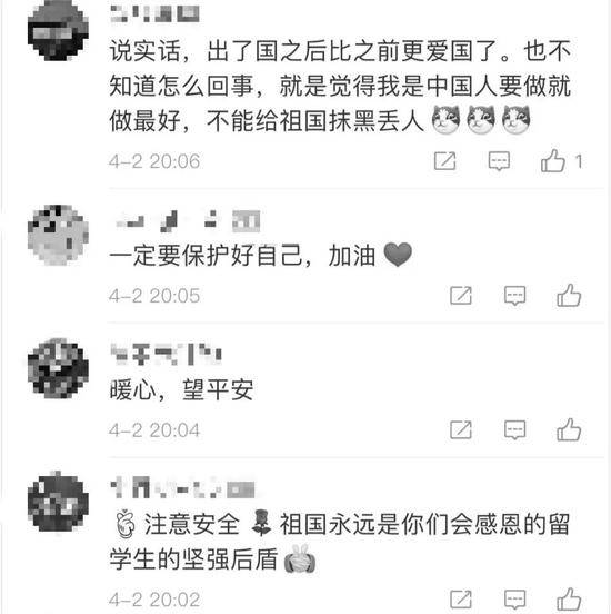 来自中国领事馆的这封信，令很多留学生泪奔