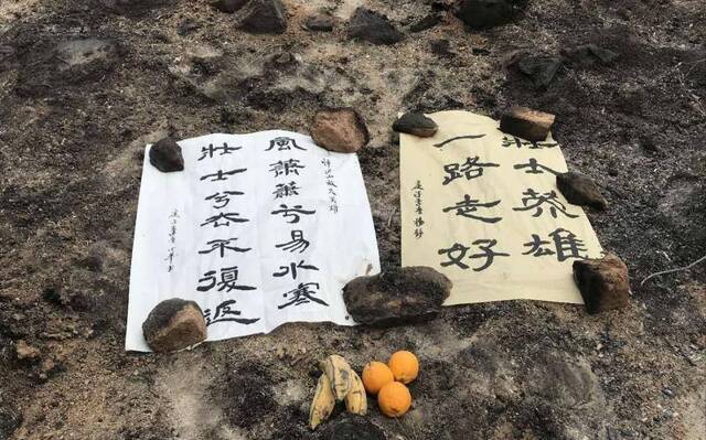 西昌山火：不排除人为因素，起火前一天半数村民去上坟