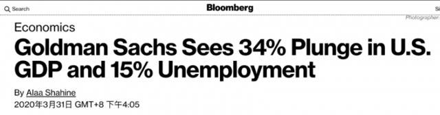 美国近百万零售业员工下岗！专家预测美国经济将严重衰退