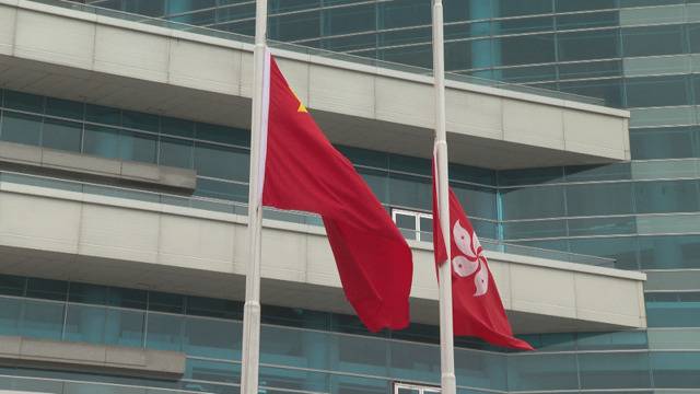 深切悼念！香港特别行政区下半旗志哀