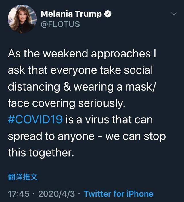 美国第一夫人呼吁人们戴口罩