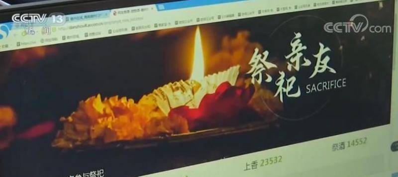 创新绿色文明祭扫 多举措确保祭扫有序